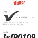 🐞계정 모집/탈다계정 지원자/헬퍼모집🐞(아이디 2개이상 제출시 선착순 20명 편의점 모바일 상품권 선물-1월9일 마감) 이미지