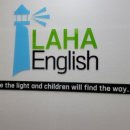 라하잉글리시영어교습소 이미지