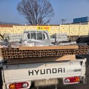 충북건재철물 | 외장재부터 단열까지 메탈사이딩 + 슁클 + 단열재까지 독도철강목재 가평 시공 현장 납품 후기