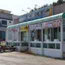 솔바로횟집 이미지