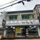 행복정육 이미지