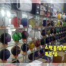 가든볼링센타