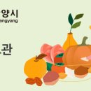광양우체국 이미지