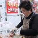 머릿고기식당
