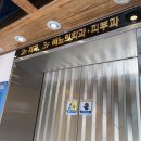 드림비뇨의학과의원 이미지