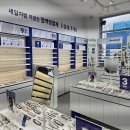 다비치안경 잠실 송파구청 뉴스로드