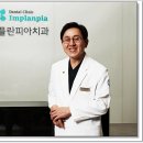 즐거운치과의원 이미지