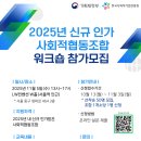 스톤 협동조합 네이버블로그