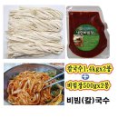 지원푸드 이미지