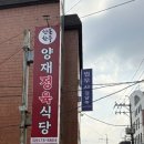 한끼정육