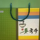 주영마켓