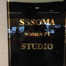 쏘마휘트니스 이미지