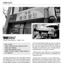 가양로 이미지