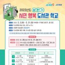 행복도서관 이미지
