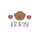 구공오빠 이미지