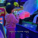 서창도서관 | 인천 서창동 키즈카페 / 실내 키즈카페 추천 &lt;퍼플주니어키즈카페 인천 서창점&gt;