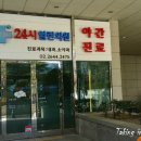 3층365약국 이미지