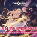 바일코리아