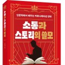 누군가의쓸모