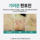 강동본한의원 이미지