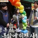 용천통닭 네이버블로그