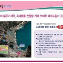 지세포친수공간 이미지