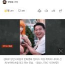 [사반 제보] 김태우 양산시의원, 원피스 '나미' 가슴 만지며 '인증샷' 이미지