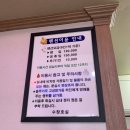 도원민박 이미지