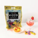 (주)탐나는초콜릿