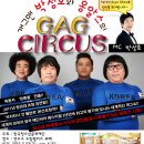 (사)인천광역시장애인단체총연합회 이미지