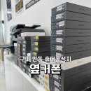 인동35길-1 네이버블로그