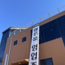 달팽이화장실[청학-1] | 경남 밀양 달팽이 전망대 입구 대형카페 신상 카페 추천 이른,봄 솔직후기