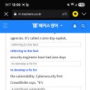 No69 7-25-25 Microsoft vulnerability 이미지