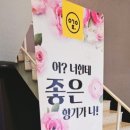 호텔여기어때구미1호점 이미지