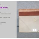 대진기업