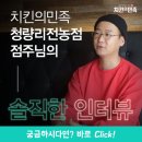 뉴인에드 | 청년창업 후기와 아이템 추천