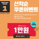 에이스인테리어 이미지