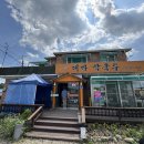 대가막국수 - 이천시 덕평로 781 | 대가막국수