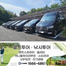 크린토피아동수원지사 | 동수원 팔달구 일상보험 GV80렌트카