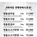 육시락검단신도시아라점
