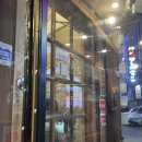 행복한오타쿠하안점