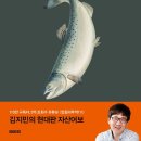 우리생선 이미지