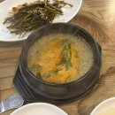 장어셀프타운(고읍점) | 고척 아이파크몰 식당 개봉동 장어 맛집 장어타운