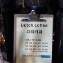 커피미미 이미지