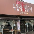 용씨네