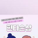 아산튼튼신경외과의원 이미지