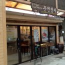 다드림떡집 | 내일로에 전통시장 더하기 - 대전역 내일로와 홍성전통시장
