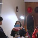 유달산 딸기