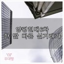 양평현대써비스 이미지