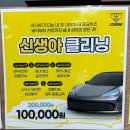 연무도서관 | 기장세차장 추천 기장스팀세차장 ABC스팀세차 기장점